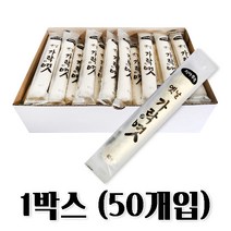 옛날 가락엿 1박스(50개입)/가락엿/도시락엿/이에안붙는엿/합격엿/시험선물