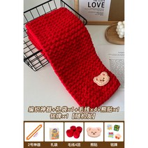 아이리스 목도리 뜨기 diy