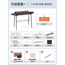 간편한 캠핑그릴 조립식 그릴 화로대 야외 스토브 바베큐 그릴 접이식 화롯대 캠핑 파티, 나이트블랙업그레이드패키지2【숯5근+프라이팬+수납가방】