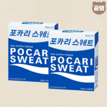 동아오츠카 포카리스웨트 이온음료 분말 65.6g x 5개입 2박스 (총 10개)