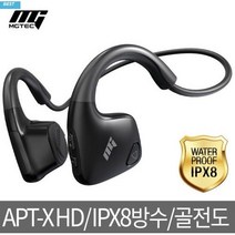 골전도 블루투스 이어폰 이어프리 G2 PRO APT-X HD 넥밴드 무선 핸즈프리 자전거 스포츠 IPX8 방수 엠지텍