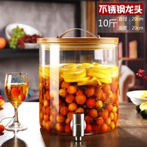 효소통 발효통 수도꼭지가 있는 자가 양조 과실주 가정용 주스통 음료수 콜라통 스페셜-114773, 단일옵션, 옵션04