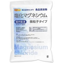 【미립자】염화마그네슘(국내 제조) 4.7kg 궁극의 미립자 천연 해수에 가해 식품 첨가물 [02] 109909, one option, one option