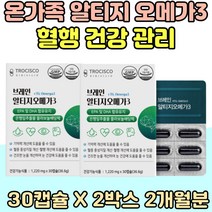 온가족 패밀리 알티지 오메가3 혈행 건강 관리 운동 선수 임산부 영양 제 피쉬오일 어르신 은행잎추출물 에너지 생성 FISHOIL rTG 중장년 중성지질 눈 건조 관리 3세대 어머니 회사원