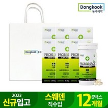 LP299V 생 유산균 프로바이오틱스 프로비마게플러스 6박스 360캡슐 12개월분 +쇼핑백 락토바실러스, 단일수량, 단일개당 용량/중량/정