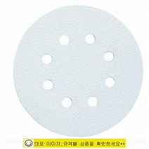 샌딩페이퍼 태양연마 디스크샌더페이퍼 5x6홀 찍찍이 80방, 단품