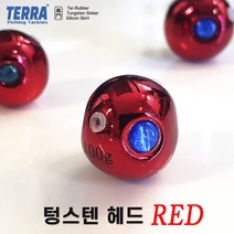 홍가 텅스텐 헤드/유동식 참돔 타이라바/선상/올스타피싱, 100g, 실버
