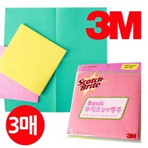 모비딕파워 [모비딕파워] 극세사수건 코인압축행주 업소용행주 극세사걸레 고리행주 순면행주, 아★ 3M 2533 부직포 칼라행주 3매 독일행주, [좋습니다]