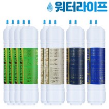 워터라이프 정수기필터 프리미엄 4단계 한방향 6 9 11인치, 10. 복합필터 1년팩 3단계 (7인치 24cm)
