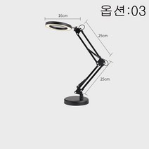 HD30배 돋보기 USB 확대경 스탠드 LED조명 밝기 10단조절 확대경, 옵션03