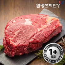 [함평축협] 함평천지한우 등심 300g(1+등급), 단품