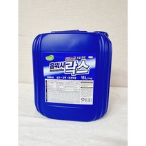 홈워시 대용량 락스 15L