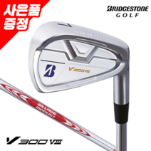 브리지스톤 석교 브리지스톤 V300 8 스틸 7아이언 GC, MODUS_105 S