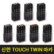 신한뉴트윈마카12색, 4 트윈마카 12색 P