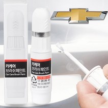 쉐보레 트래버스 자동차 붓펜 GB8 미드나이트블랙 카 페인트 도색 휠 복원 기스제거 문콕, 1개