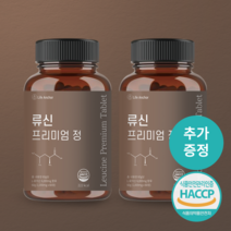 라이프앵커 류신 단백질 1000mg 60정 루신 뉴신 leucine 로이신 농축유청단백질 유단백추출물 산양유단백질 분리대두단백질, 2통+1통