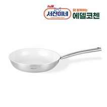 에델코첸 통3중 이지프리즘 IH 인덕션 후라이팬 2종세트 모음전(크림 세라믹_엠보), 이지프리즘 후라이팬 24cm (크림 세라믹_엠보)