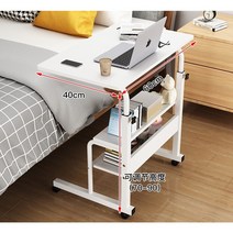 1인용 컴퓨터 책상 높이조절 도서 소품 선반 일체형 노트북 데스크, 소형 화이트