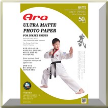 알아 4x6 270g 50매 무광매트사진용지