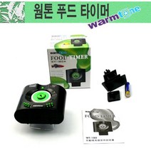 영아쿠아 웜톤 자동먹이급여기 WT-180A 푸드타이머