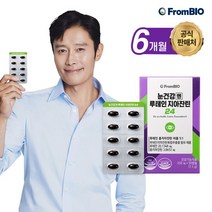[프롬바이오] 이병헌의 눈건강엔 루테인지아잔틴24 30정x6박스/6개월, 상세 설명 참조, 상세 설명 참조