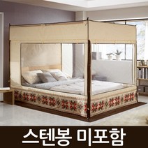 알뜨리 사각 난방 방한 보온 텐트(스텐봉미포함) 난방텐트