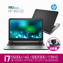 최신사양 i3 i5 i7 삼성 LG HP 레노버 SSD와 윈도우10 무료 중고 노트북, HP 450 G2, WIN10 Home, 4GB, 120GB, 코어i7, 블랙
