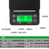 0.1g 공장 현품 열차단 시간 계산 전자 음식에 커피저울, 기본, 기본, T04-와인트레이 5KG