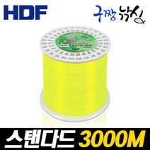 구짱낚시 해동 스탠다드 대용량원줄 3000m 5호~10호 바다원줄, 해동 스탠다드3000m