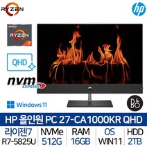 HP 일체형컴퓨터 R7 16G 512G 2TB 27인치 대화면 QHD고해상도 올인원PC