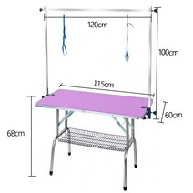 애견미용 테이블 받침대 작업대 가정용 고양이 거치대, 퍼플 접이식테이블 115x60x68cm