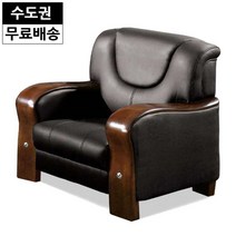오웬 사무실 쇼파 사장실 사무용 소가죽 소파 1인용, 색상:블랙_가죽1인용