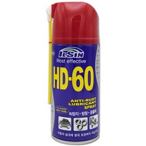 일신 HD-60 윤활 방청제 녹제거 녹방지 구리스 오일 국산, 1개