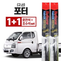 1톤트럭구형연료캡 판매순위 상위인 상품 중 리뷰 좋은 제품 소개