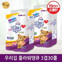 우리집 플라워땡큐 3겹3롤 화장지 1+1, 2통, 30개입