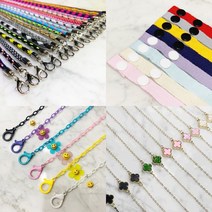마스크스트랩 주문제작 마스크목걸이 마스크걸이, A타입(고리형), 7.세루리안핑크