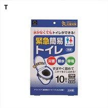 [주식회사 건강박사] TCC~고쿠보일회용 긴급화장실(10회분) #001EA, 주식회사 건강박사02 본상품선택