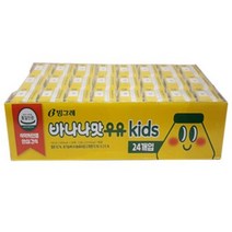 빙그레 바나나맛우유 kids 120ml