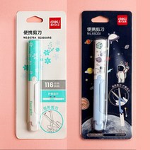 전동가위 전동전지가위 충전식 가지치기 가위 펜모양 가위 학생 아이 접기 문구 종이 컷 DIY 사무실 학교, 08 2pcs Green Blue
