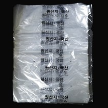 농산물 봉투(국산) / LDPE(두께0.025)