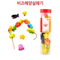 세살 유아 집중력발달 원목 끼우기 구멍 바늘 실꿰기 유치원교구 아이