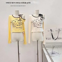 아메리칸 심플 레터링 프린트 긴팔 티셔츠 이너 니트 풀오버 슬림핏