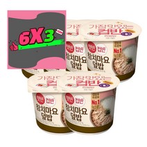 햇반 간편도시락 아침식사 즉석밥 자취생컵밥 편의점컵밥 점심대용 햇반컵반 참치마요덮밥 204g, 3세트 18개