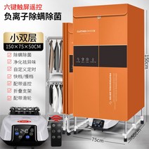 가정용 의류 건조기 업소용 접이식 빨래 드레스룸 관리기 옷장 수건 원룸 소독 미용실 행거, 오렌지 1.5 음이온