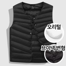 모니즈 공용 오리털 라운드 브이넥 경량 패딩 조끼 PVT045