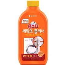 홈스타 세탁조 클리너 450ML 1개