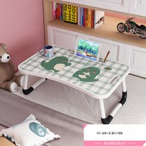 Z3JC 노트북 책상 침대 접이식 책상, 아기공룡(카드슬롯+컵홀더+핸들)