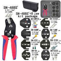 펜홀압착기 슬리브압착기 터미널압착기 압착 플라이어 세트 절연 단자용, 압착기 SN-48BS 8 턱 키트, 중국
