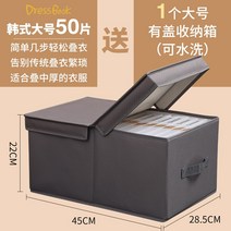 빨래개는기계 옷개기 게으른 사람 덧판 옷 수납 신기 옷장 정리 바지 티셔츠 스웨터 셔츠 롤업 접이판