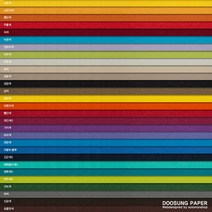 국전지 매직칼라_무늬가 없어 가장 널리 쓰이는 색지 120g, 청록색D 10장